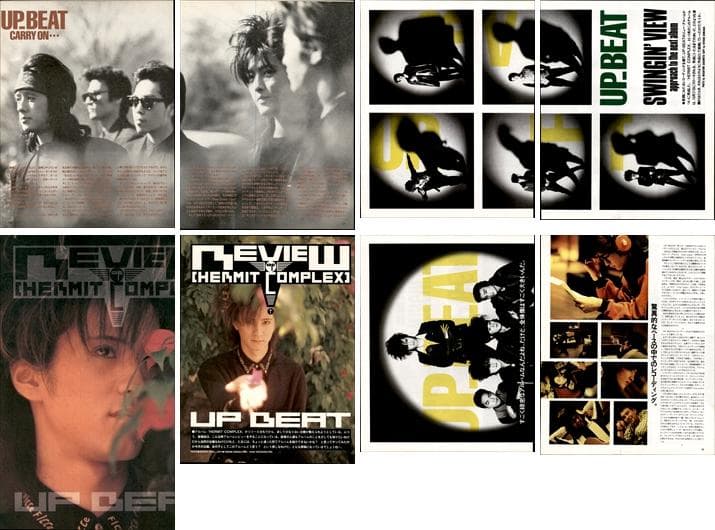 UP-BEAT 雑誌 切り抜き 300P ◆貴重！デビュー～／広石武彦