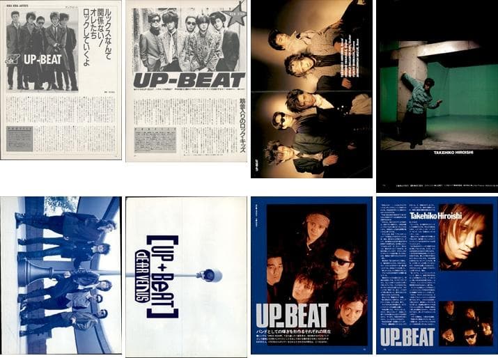 UP-BEAT 雑誌 切り抜き 300P ◆貴重！デビュー～／広石武彦
