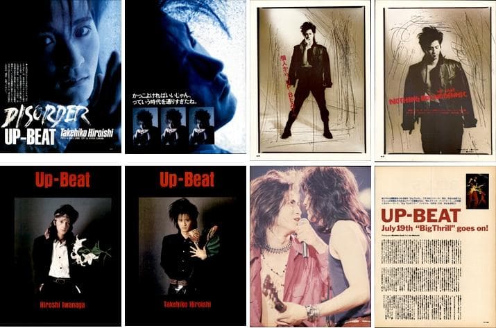 UP-BEAT 雑誌 切り抜き 300P ◆貴重！デビュー～／広石武彦