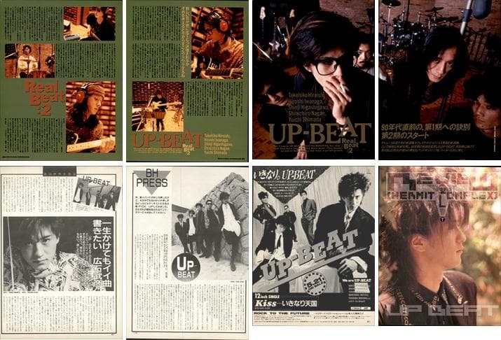 UP-BEAT 雑誌 切り抜き 300P ◆貴重！デビュー～／広石武彦