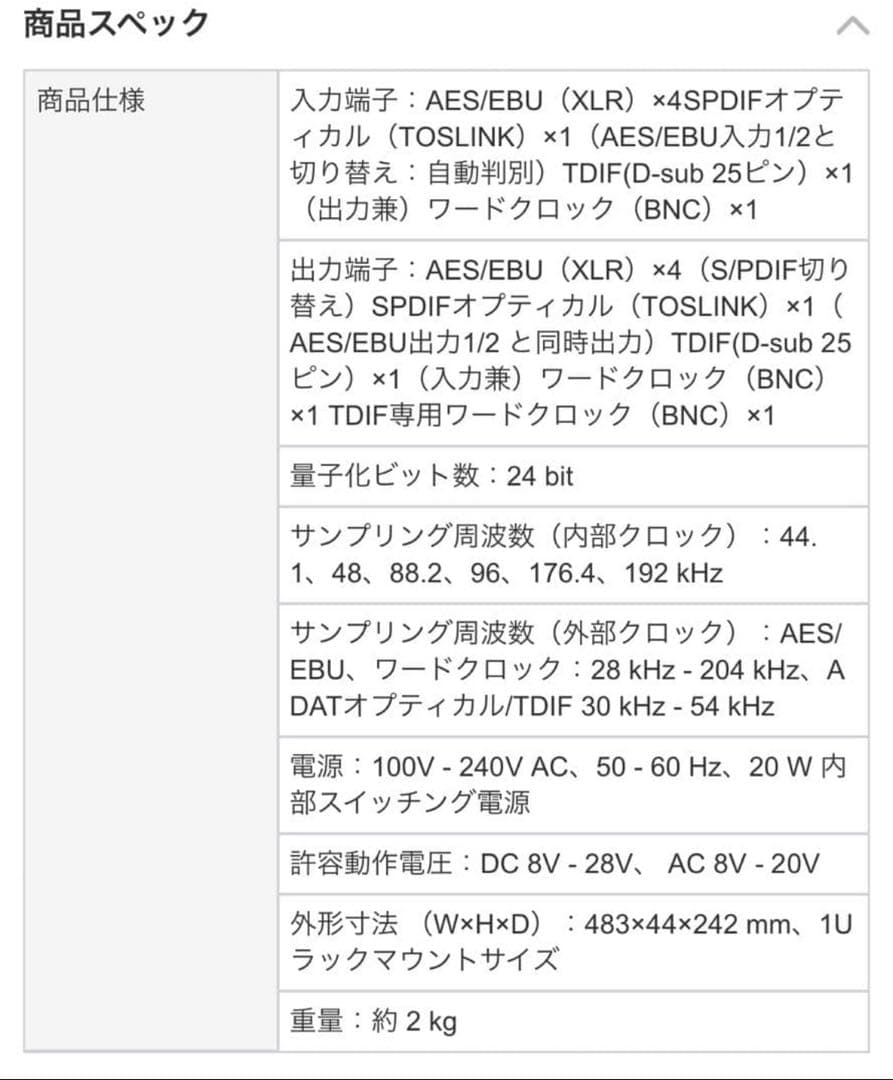【タイムセール】RME ( アールエムイー )ADI-192DD