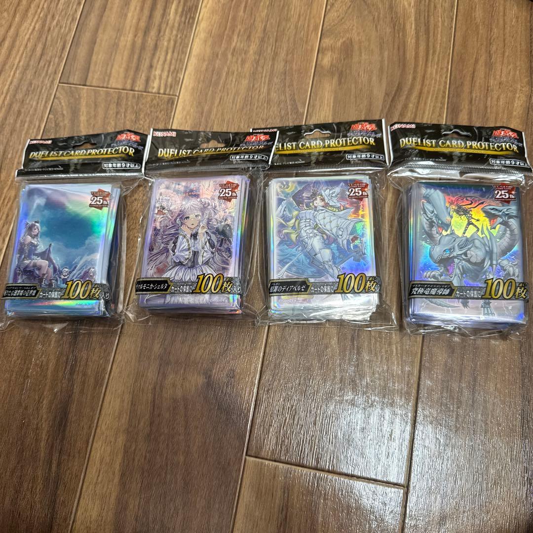 【未開封】遊戯王　プロテクターセット