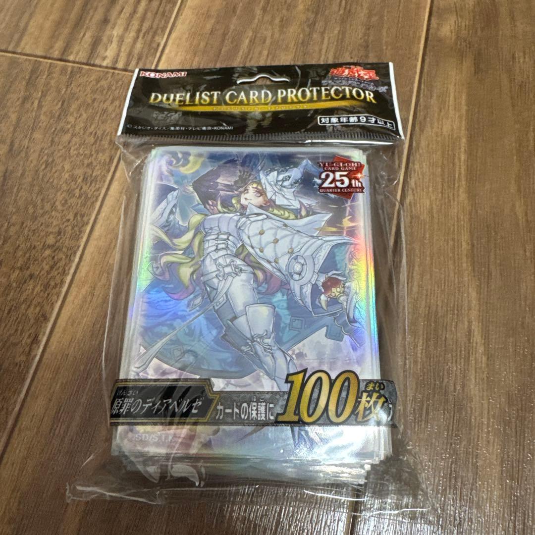 【未開封】遊戯王　プロテクターセット