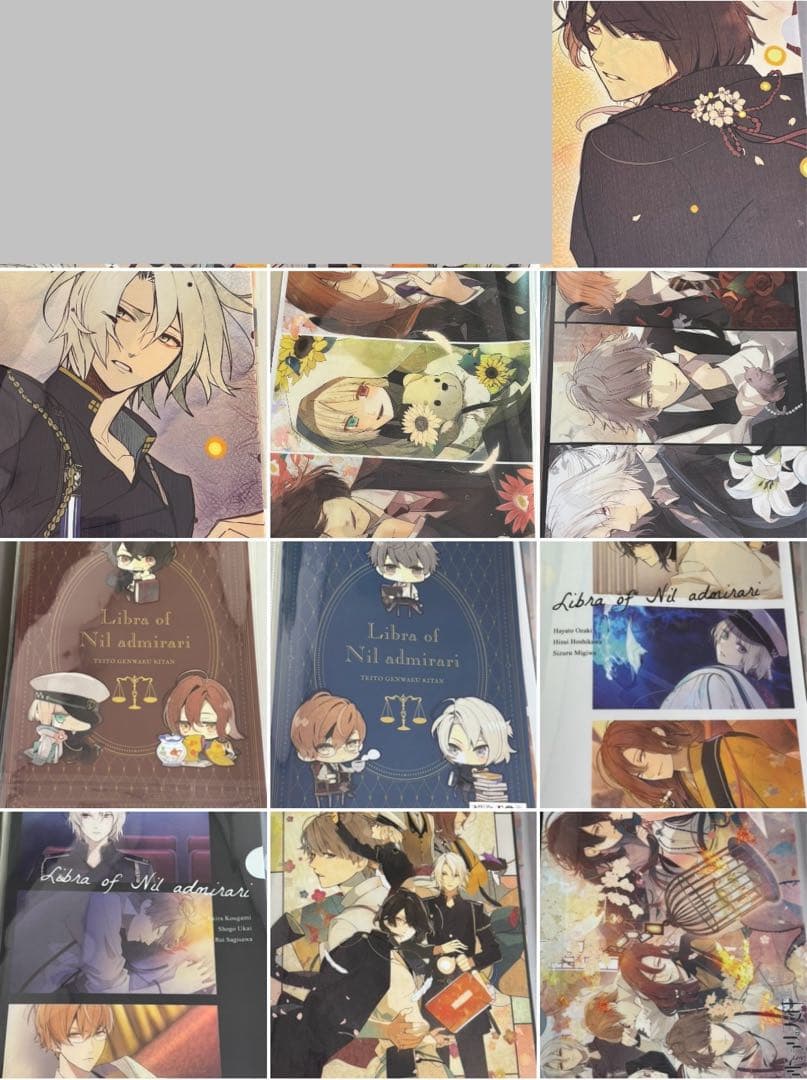 ニルアド　ニル・アドミラリの天秤　クリアファイル　18枚