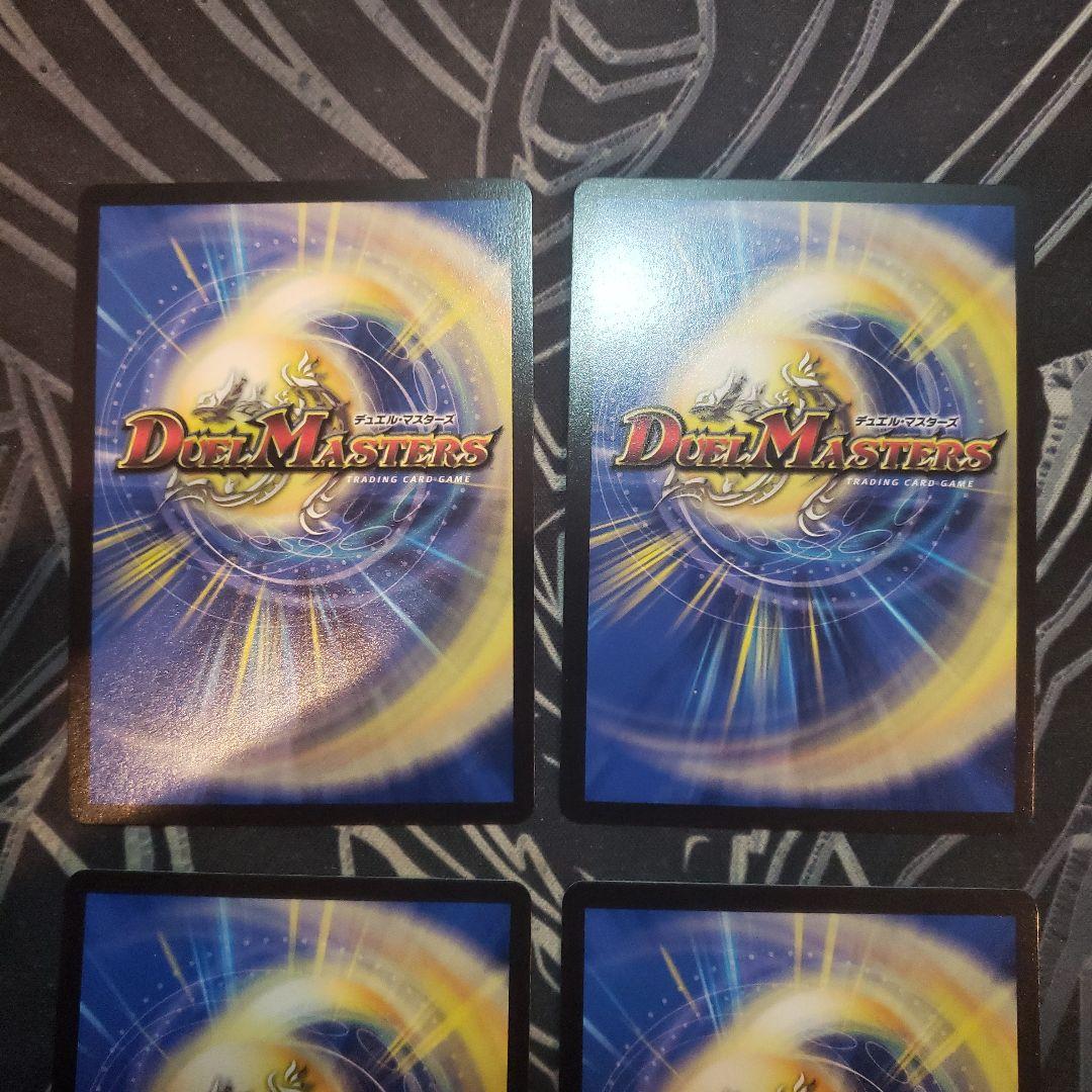 デッドダムド　プロモ　4枚