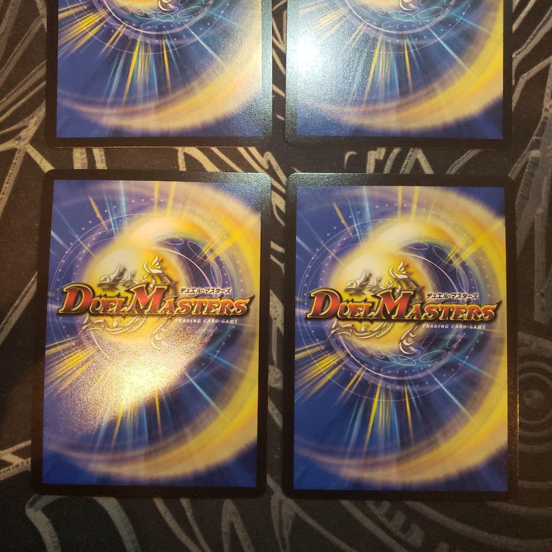 デッドダムド　プロモ　4枚