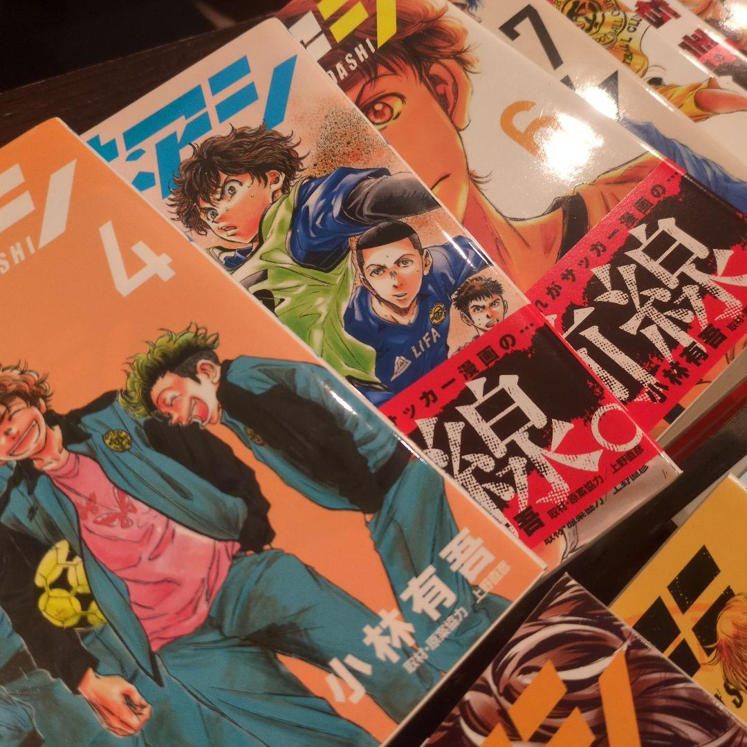 アオアシ 4-40巻セット