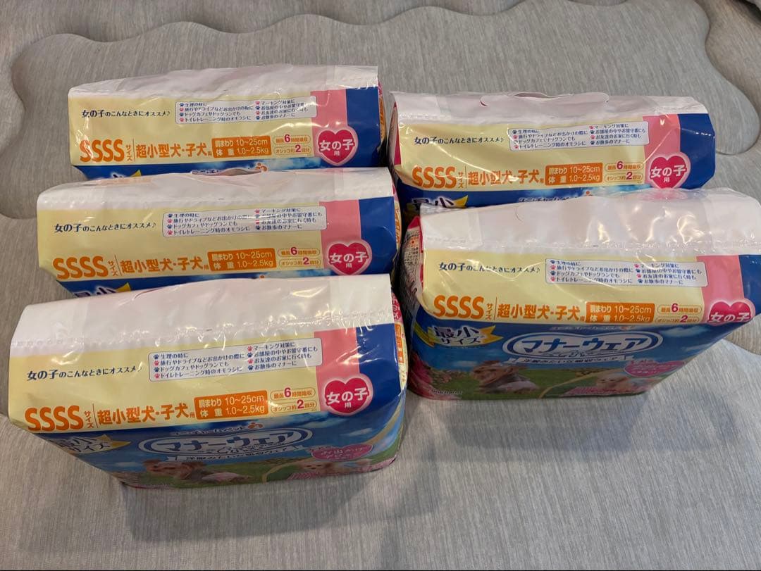 マナーウェア　SSSSサイズ　女の子用　231個