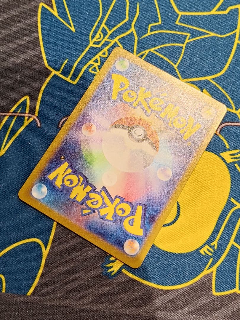 メガリザードンXex SAR　その1