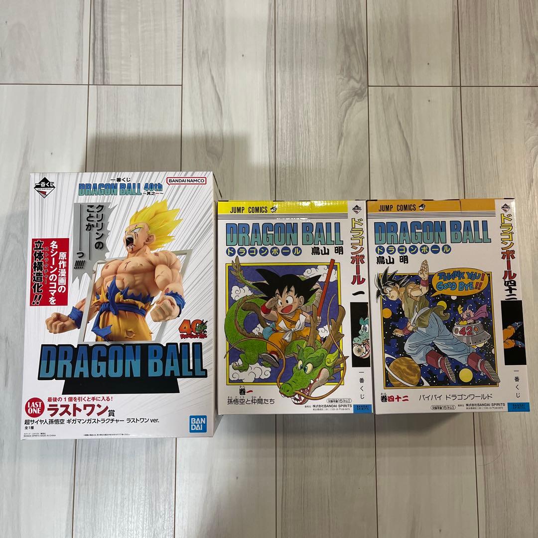 一番くじ ドラゴンボール40th A賞B賞ラストワン賞