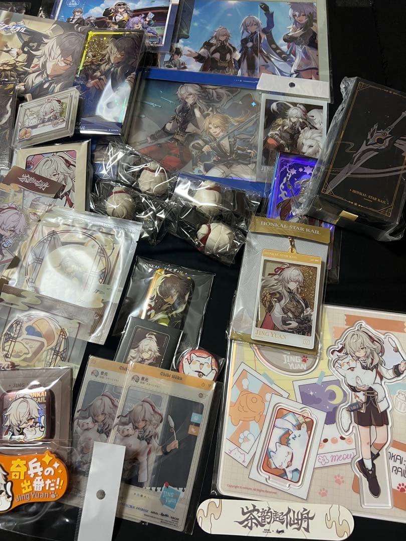 1月末削除/崩壊スターレイル 景元 まとめ売り スタレ