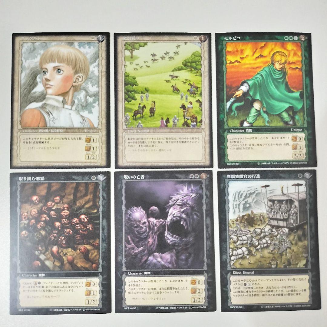 sendico様公式アカウント4