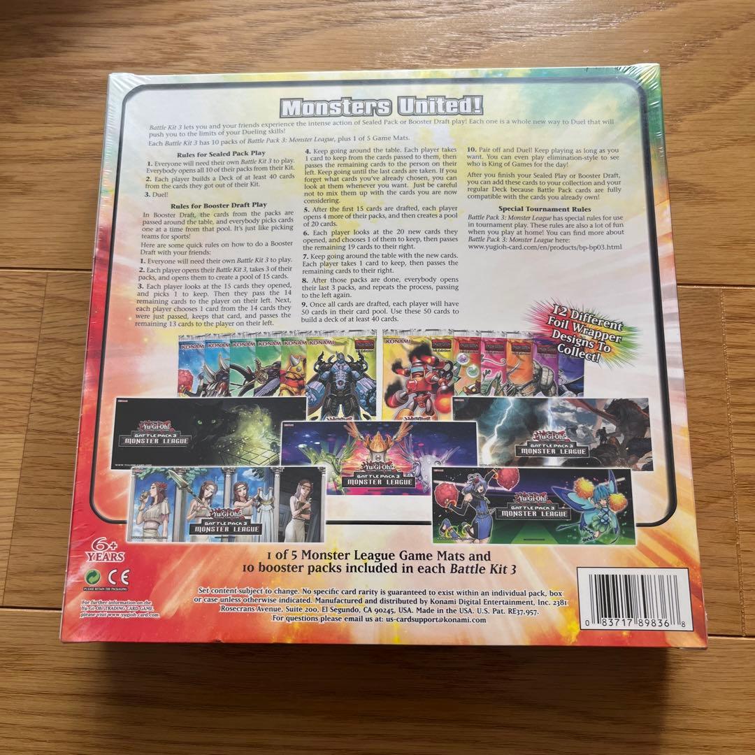 タイフーン プレイマット