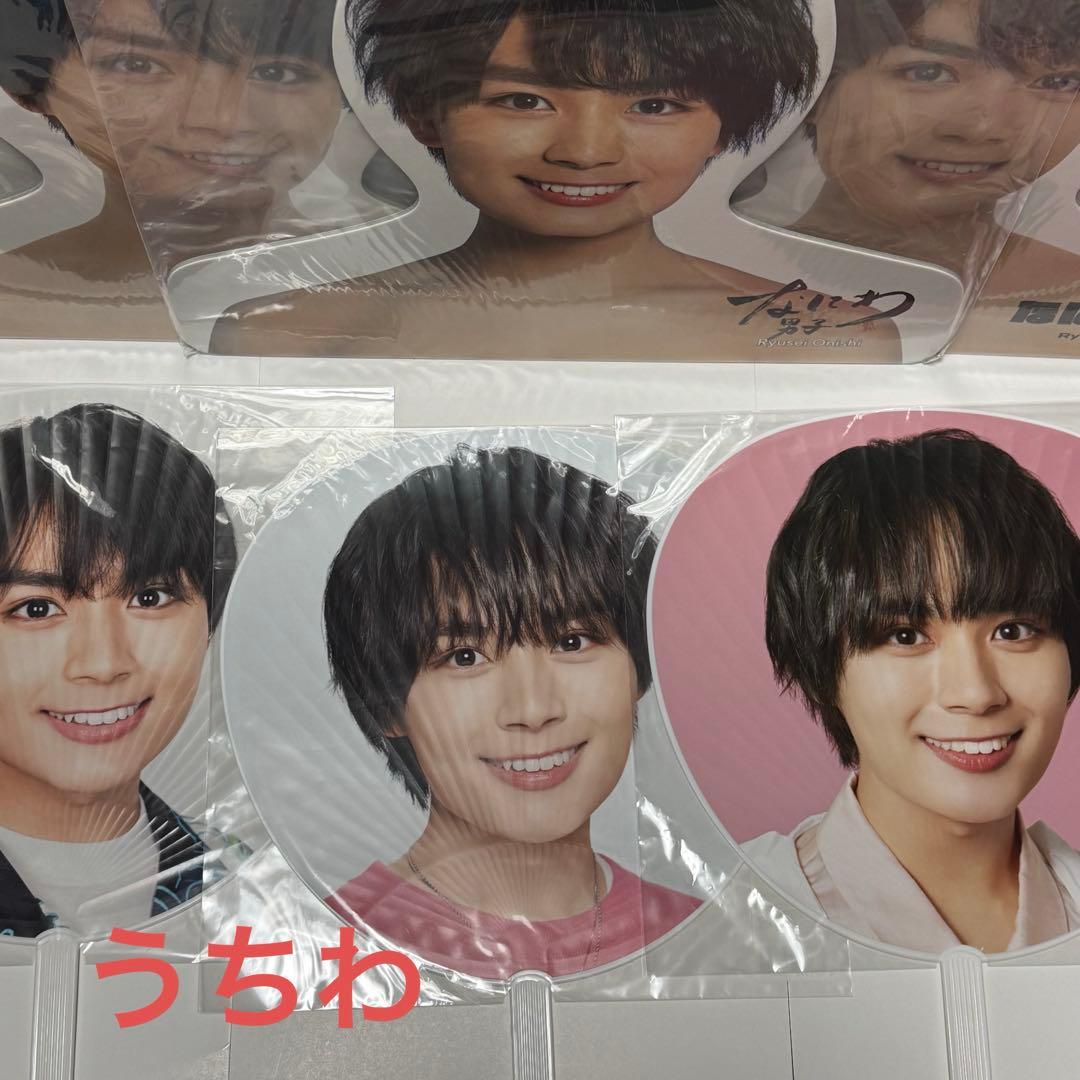 なにわ男子 まとめ売り