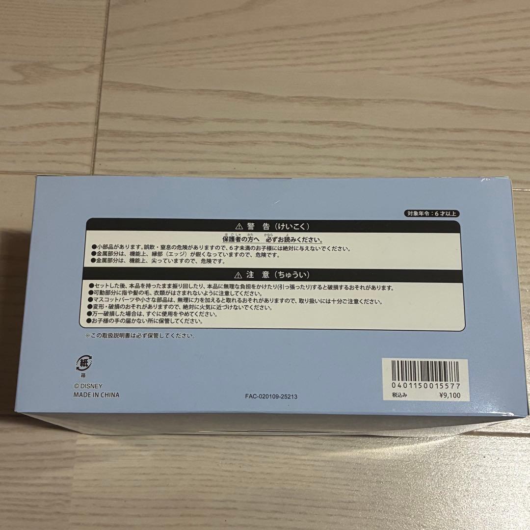 ダッフィー＆フレンズ シークレットオブスノーウィーデイ　チャーム　全7種セット