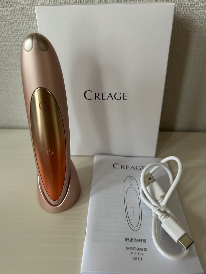 クリアージュアイリフト　CR01 ローズゴールド