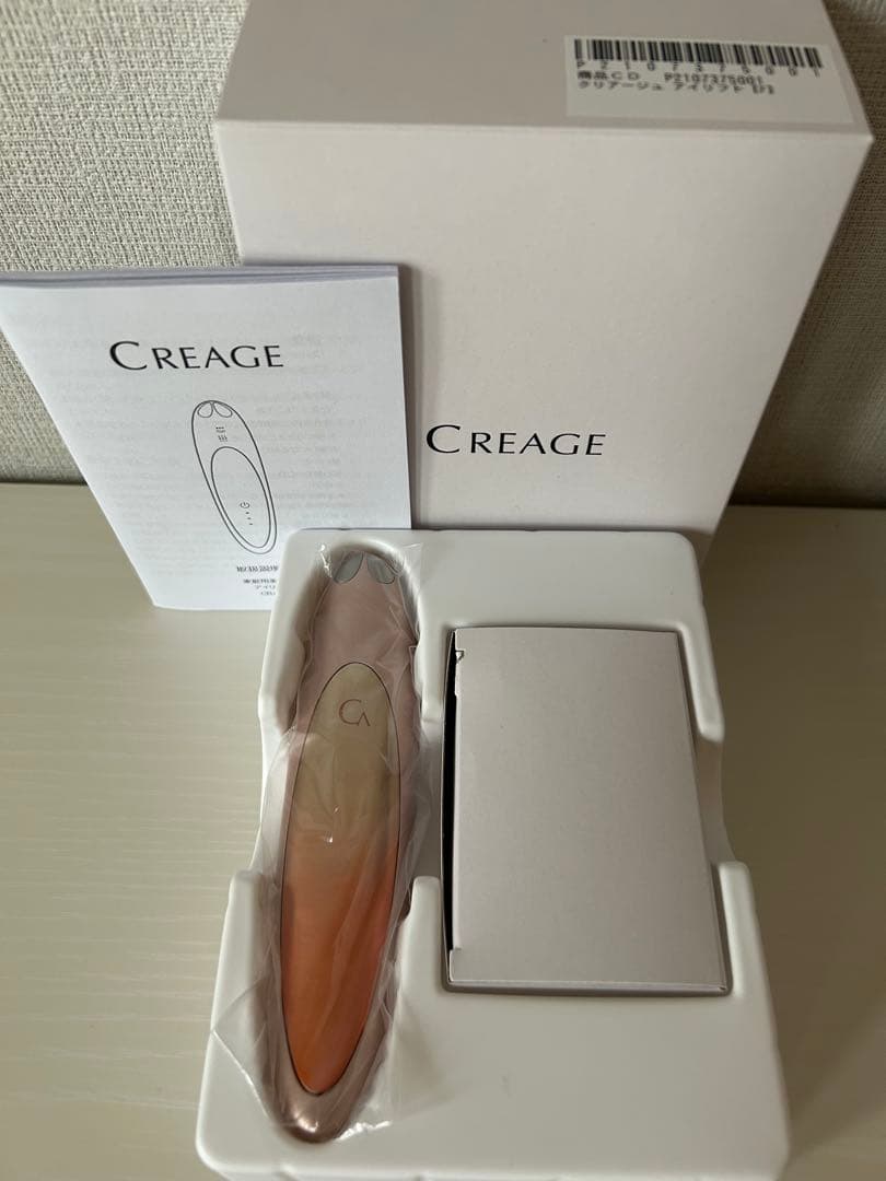 クリアージュアイリフト　CR01 ローズゴールド