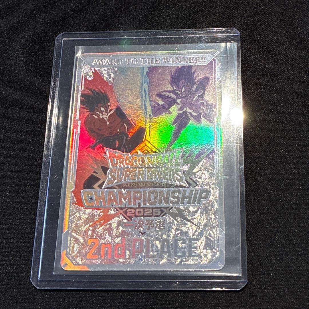 ドラゴンボール　ダイバーズ　チャンピオンシップ2025 準優勝　おまけ付き