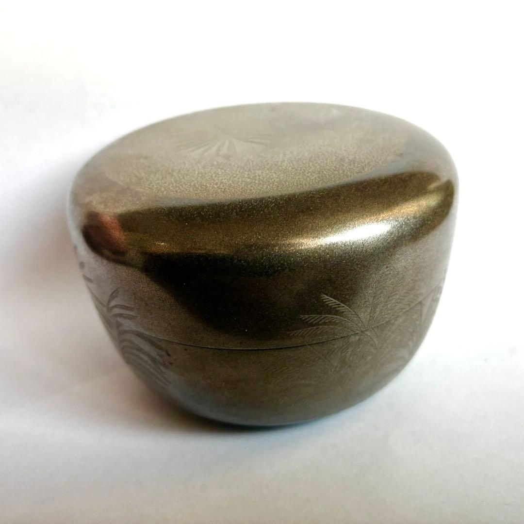 人間国宝　前史雄　沈銀すすき文平棗