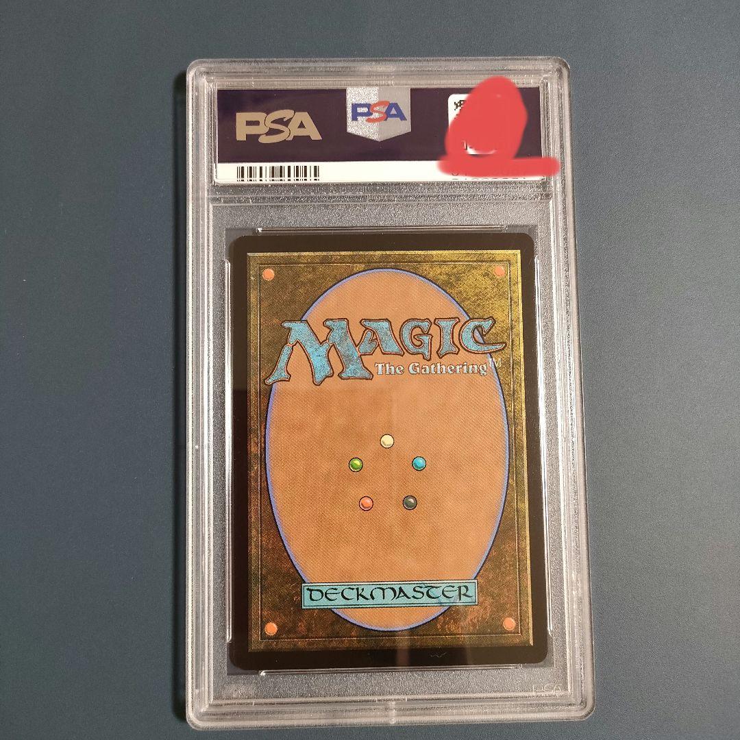 mtg 死のコロナビーム、スペースゴジラ　PSA10