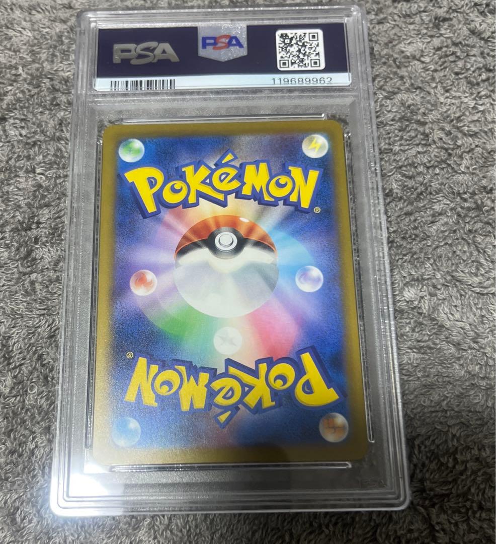 ピカチュウ psa10 242/sv-p イラストレーションコンテスト2024