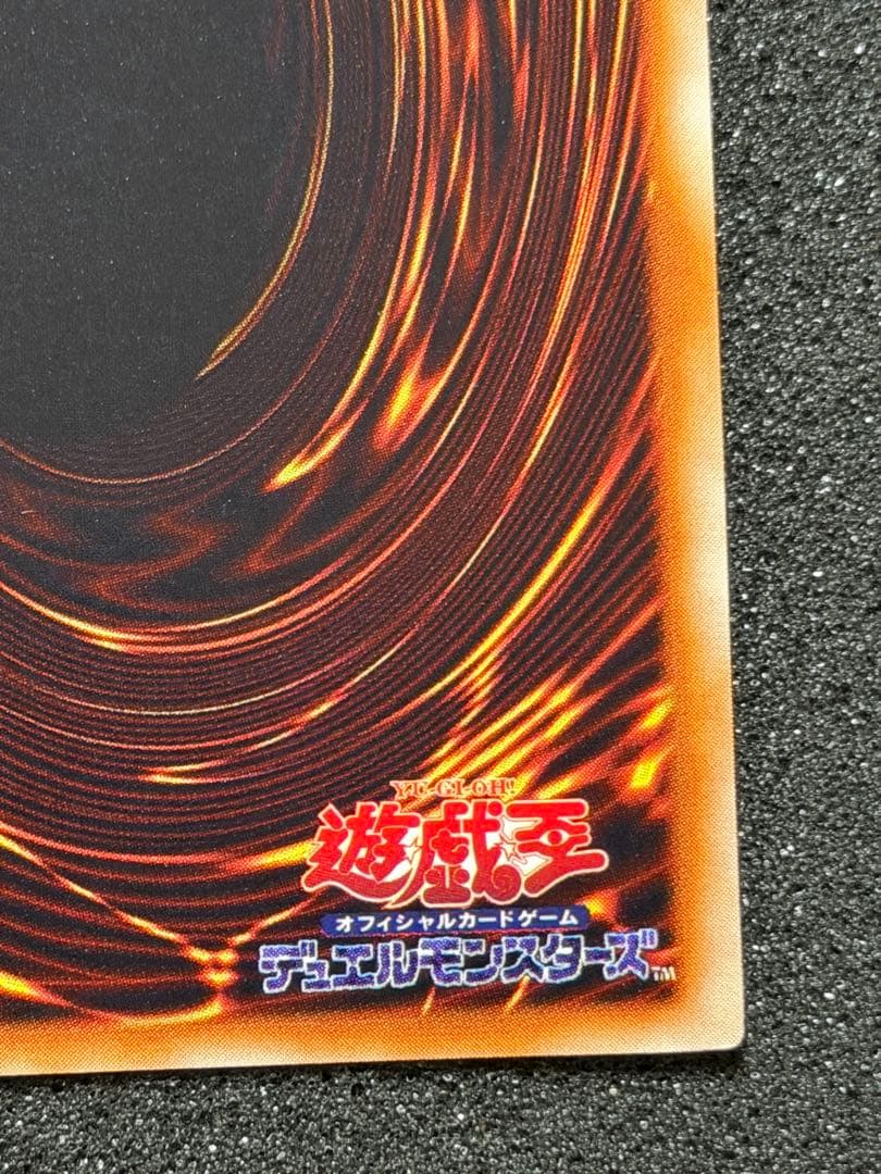 【超極美品】ホーリー・エルフ 初期　スーパー