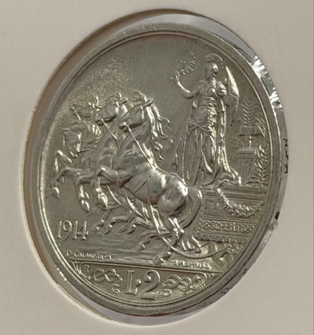 1914年イタリアヴィットリオ・エマヌエーレ3世 2リラ銀貨 ハイグレード