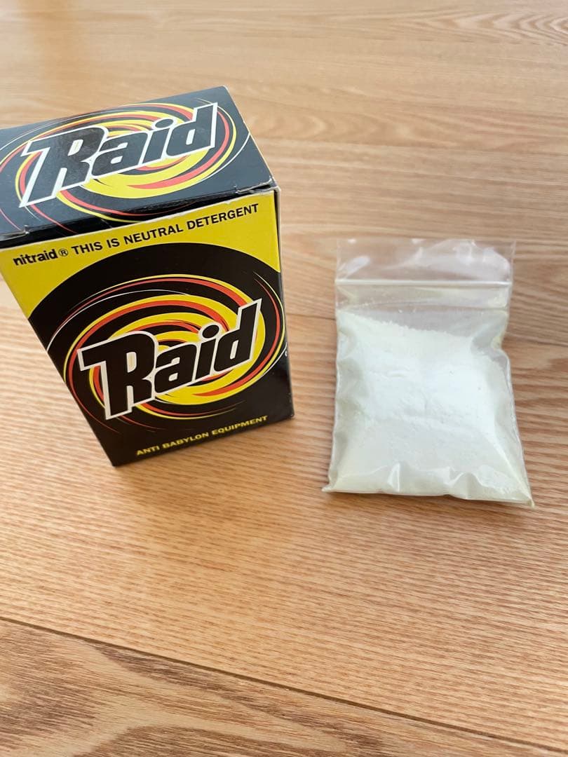 新品未使用NITRAID洗剤2箱セット