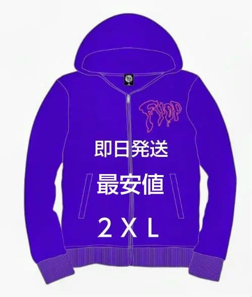 B'z FYOPパーカー 2XLサイズ　新品未開封