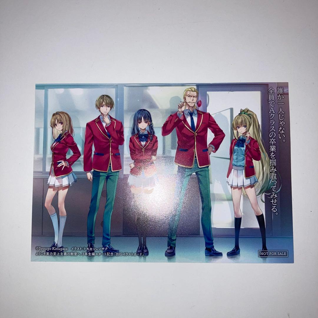 全巻　初版　小説　よう実　全巻　ほぼ帯付き　31冊セット