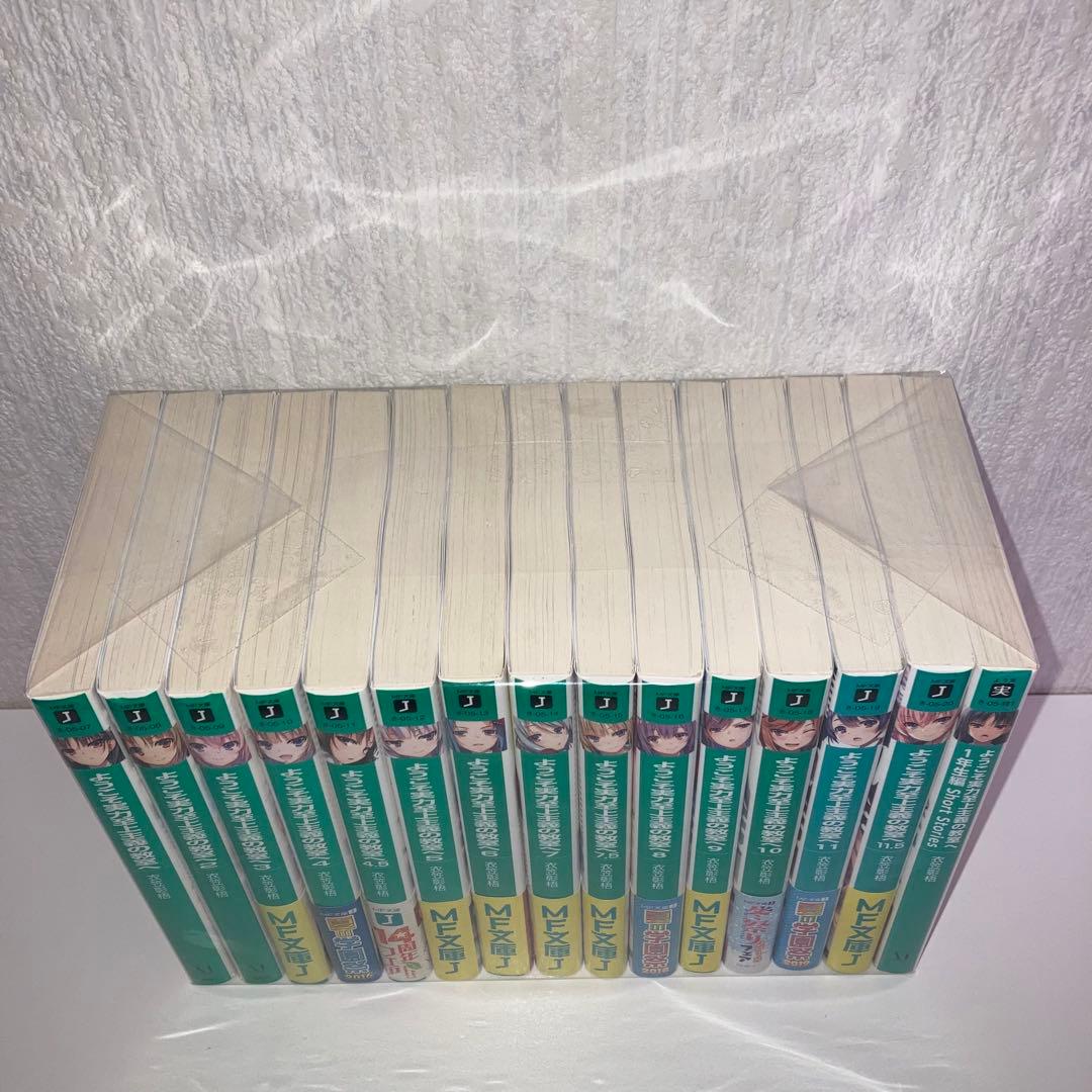 全巻　初版　小説　よう実　全巻　ほぼ帯付き　31冊セット