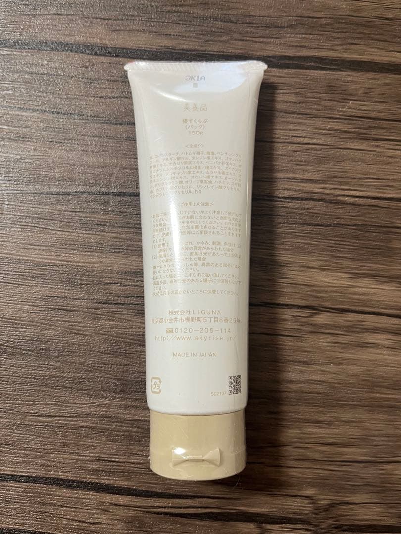 あきゅらいず　泡石、優すくらぶ、秀くりーむの3点セット