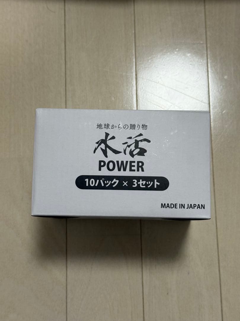 水活 POWER 本体・水素発生剤 水素吸引 水素水