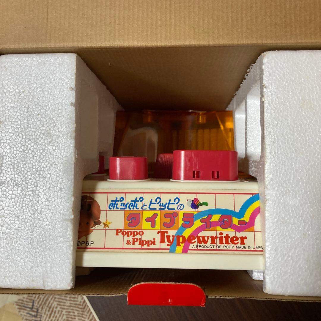 ポッポとピッピのタイプライター　ポピー　レトロ　激レア
