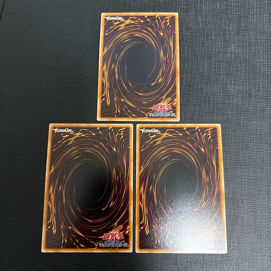 遊戯王　堕天使スペルビア　ウルトラ　3枚　定期購読　美品　終世　ゲートボール