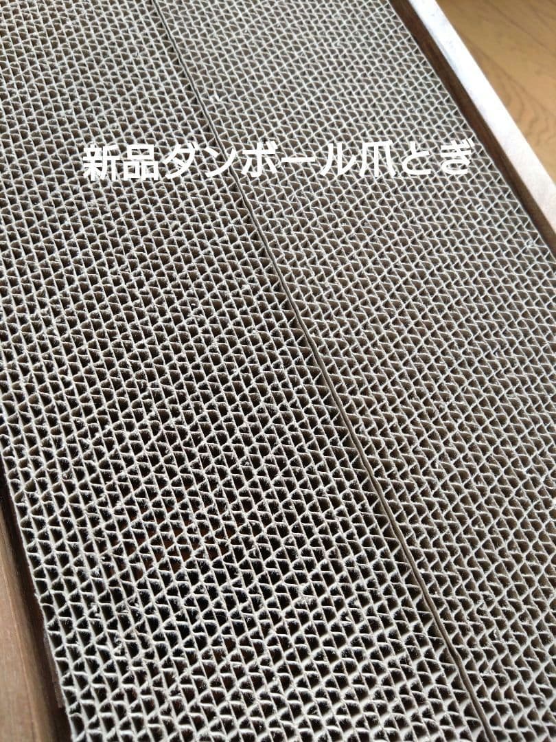 【新品爪とぎ付】オルネドフォイユ オルネコ クルミの木の爪とぎ