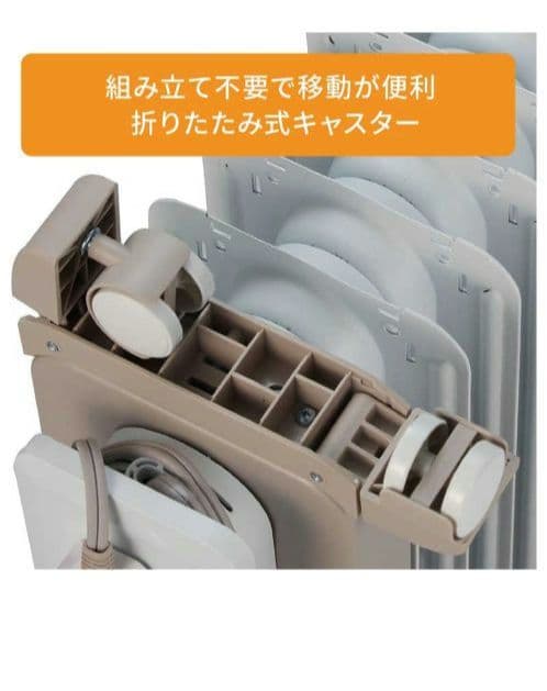 デロンギ ヴェルティカルオイルヒーター