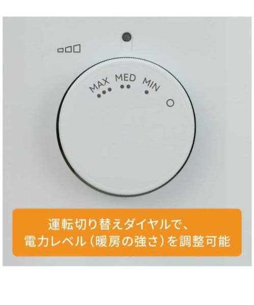 デロンギ ヴェルティカルオイルヒーター