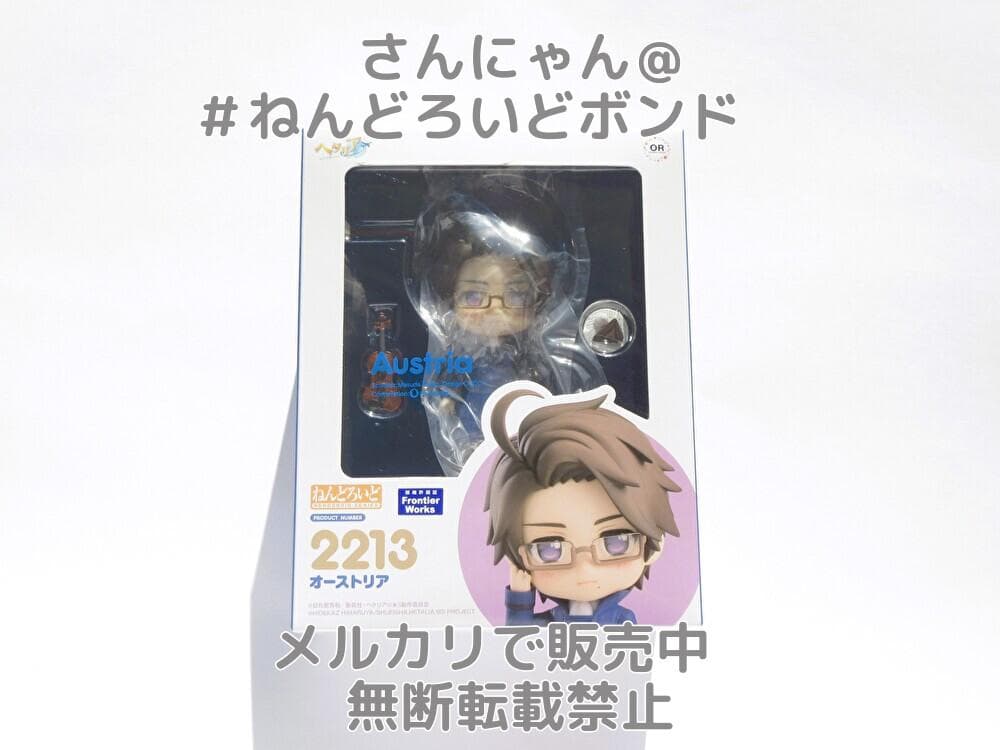 《傷あり》★未開封★ねんどろいど オーストリア ヘタリア World☆Stars