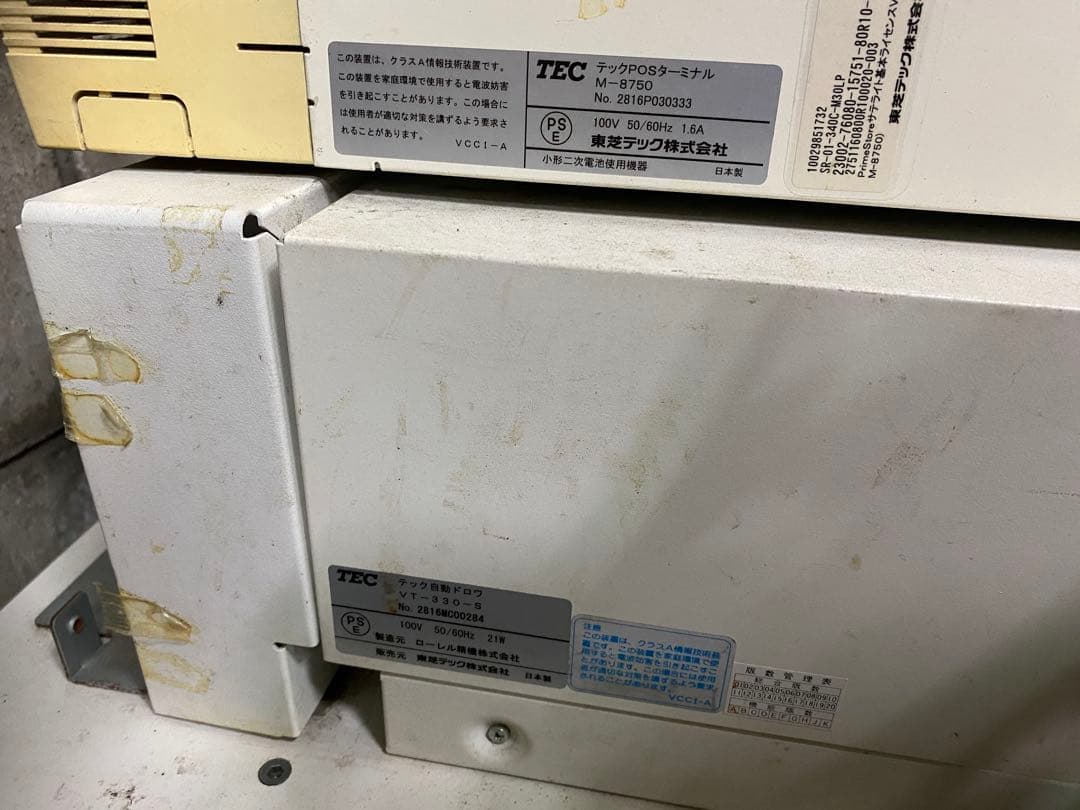 東芝テック　POS ターミナル　セルフレジ　自動釣銭機　新紙幣　新硬貨対応