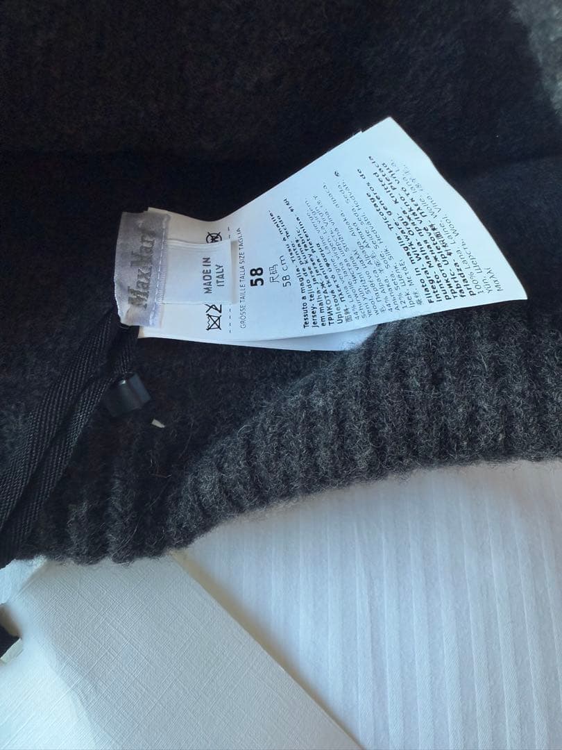 Max Mara グレー M刺繍 ニット帽 フリーサイズ