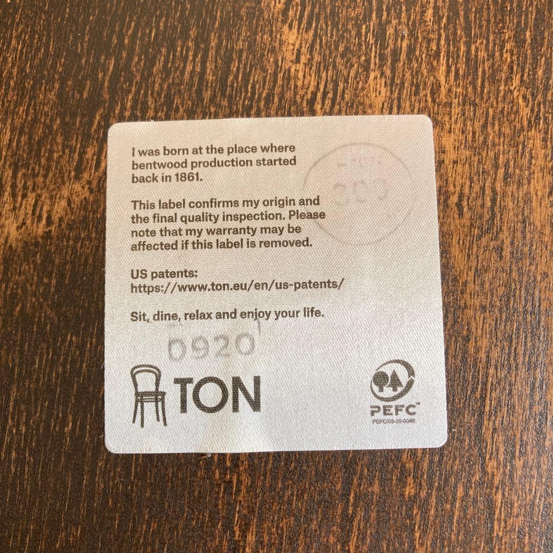 【美品】TON 木製チェア ダークブラウン