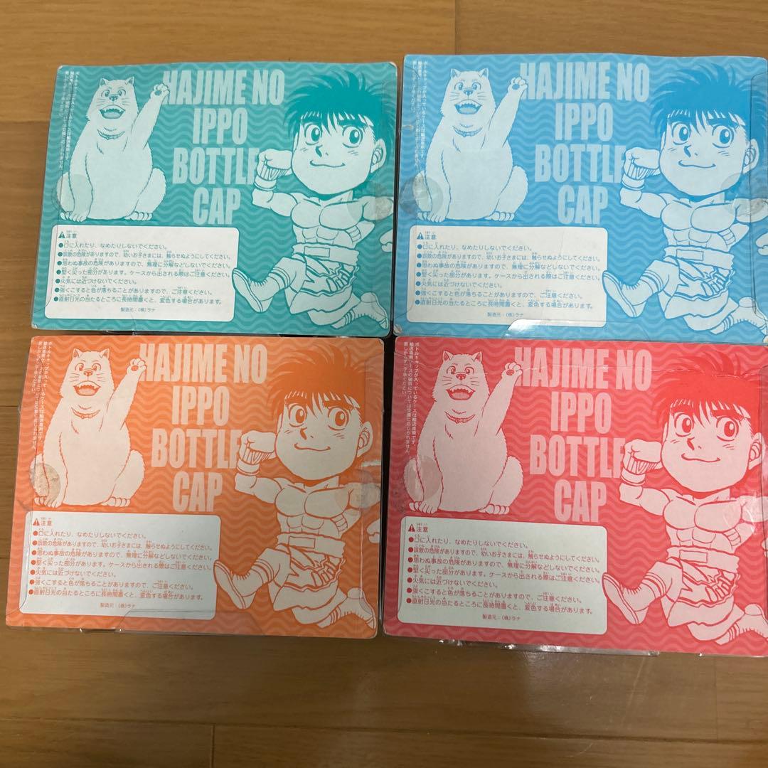はじめの一歩 ボトルキャップ 全12体セット