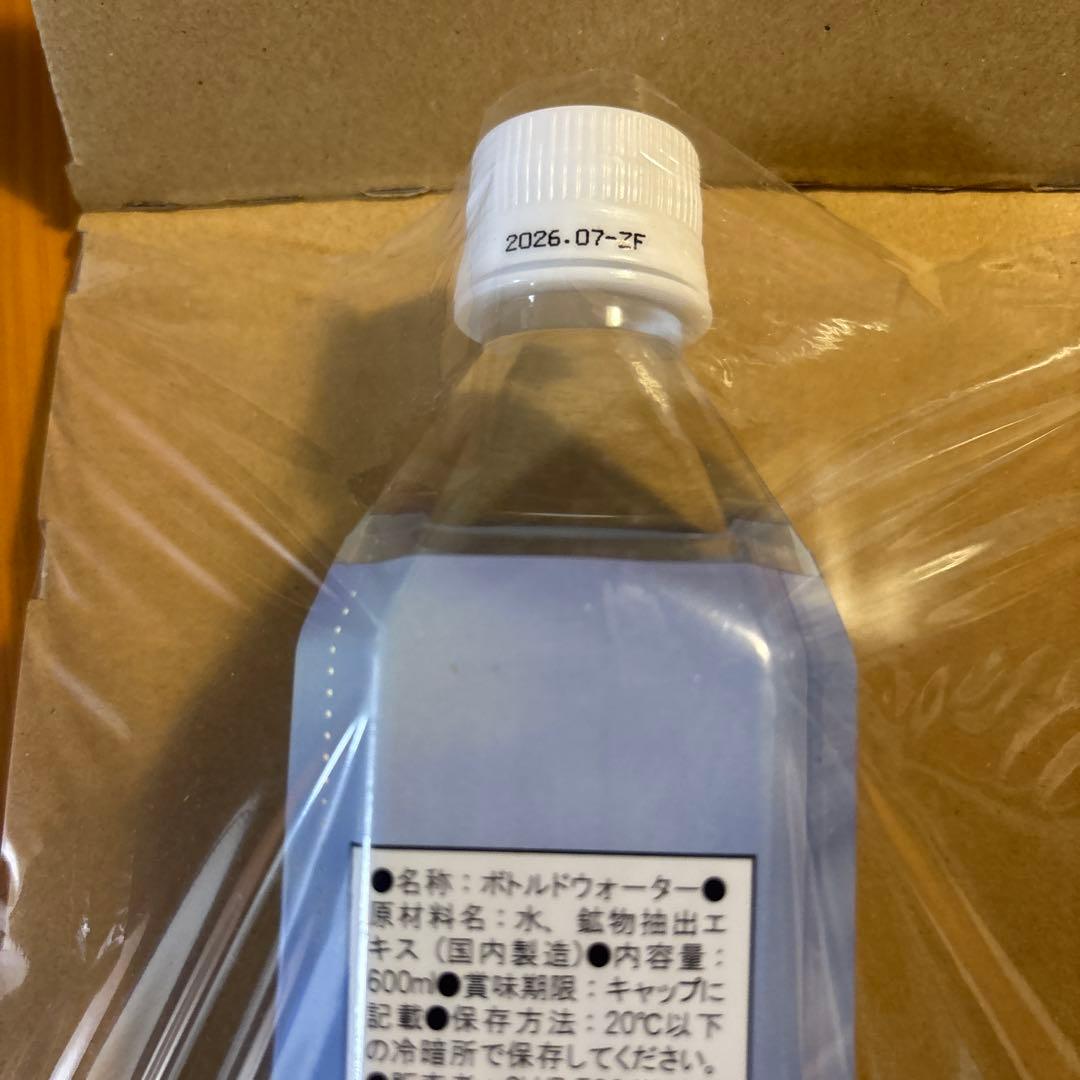 H*A様 ライフエッセンス600ml 2本‼️