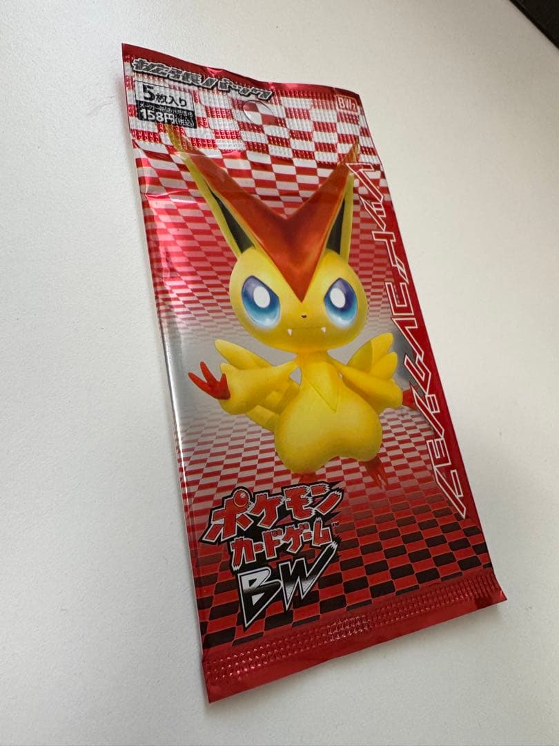 ポケモンカードゲーム　レッドコレクション