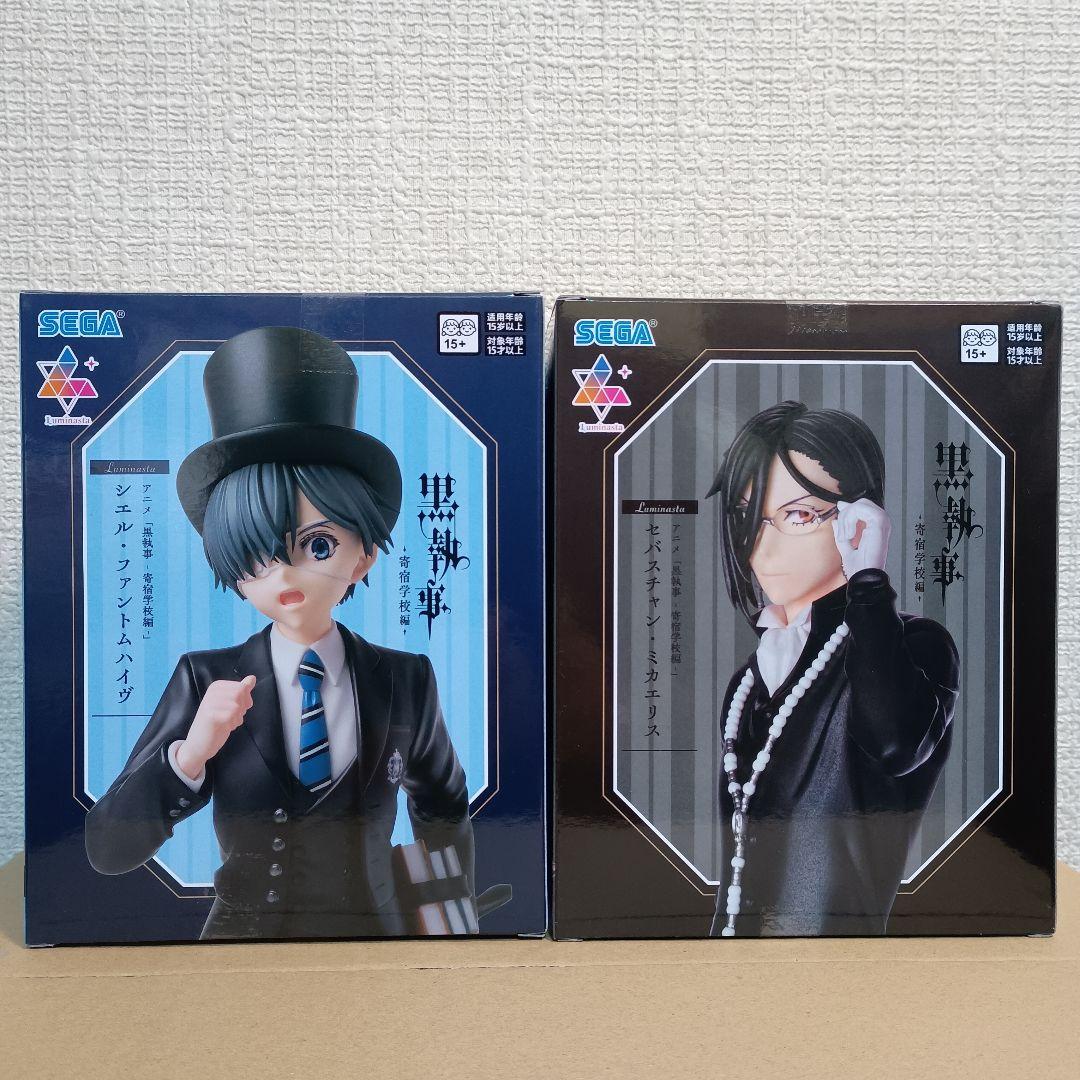 アニメ黒執事寄宿学校編　ルミナスタ　セバスチャン　シエル　10体セット！