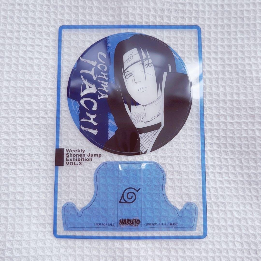 ジャンプ展 ファン感謝デー 来場記念証 8/21 NARUTO うちはイタチ