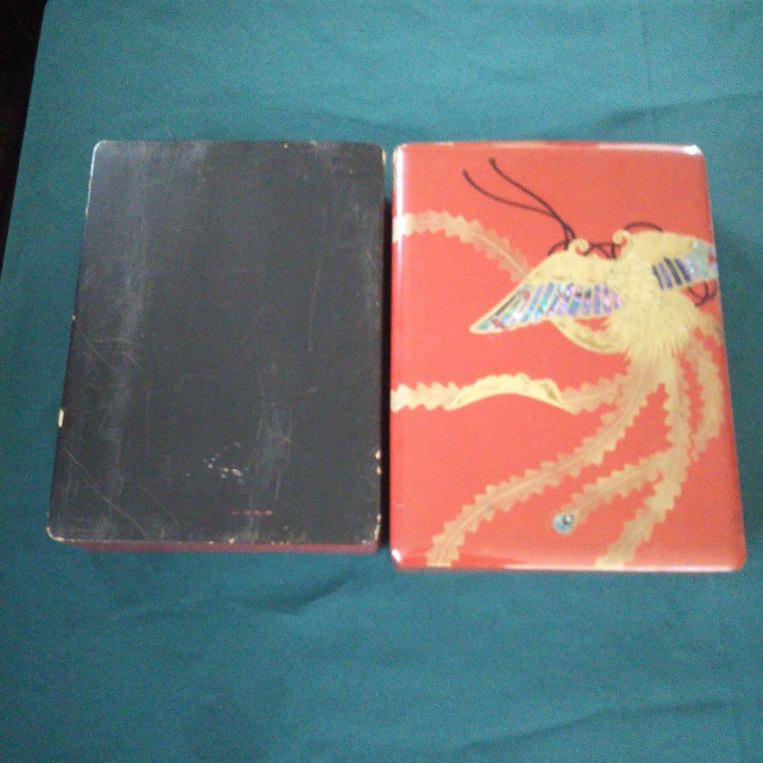 手許箱    鳳凰  螺鈿 漆器 和の美