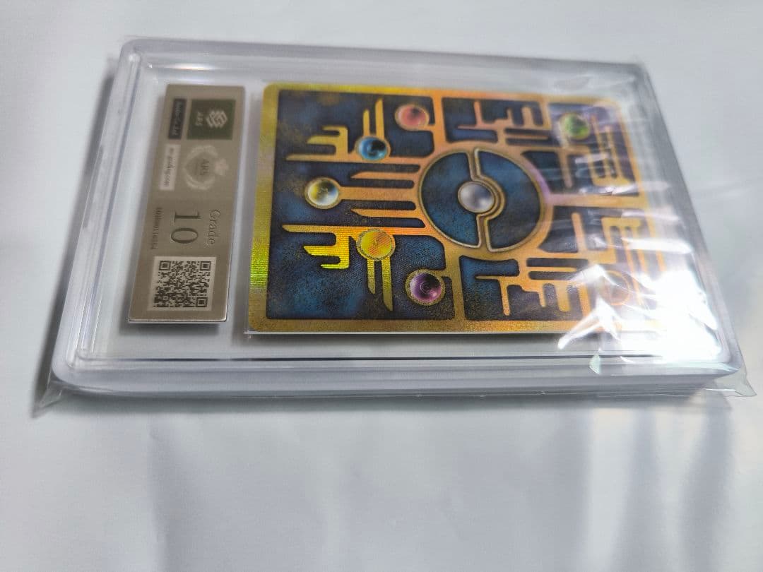 古代ミュウ 前期修正版 Revised-First ARS10