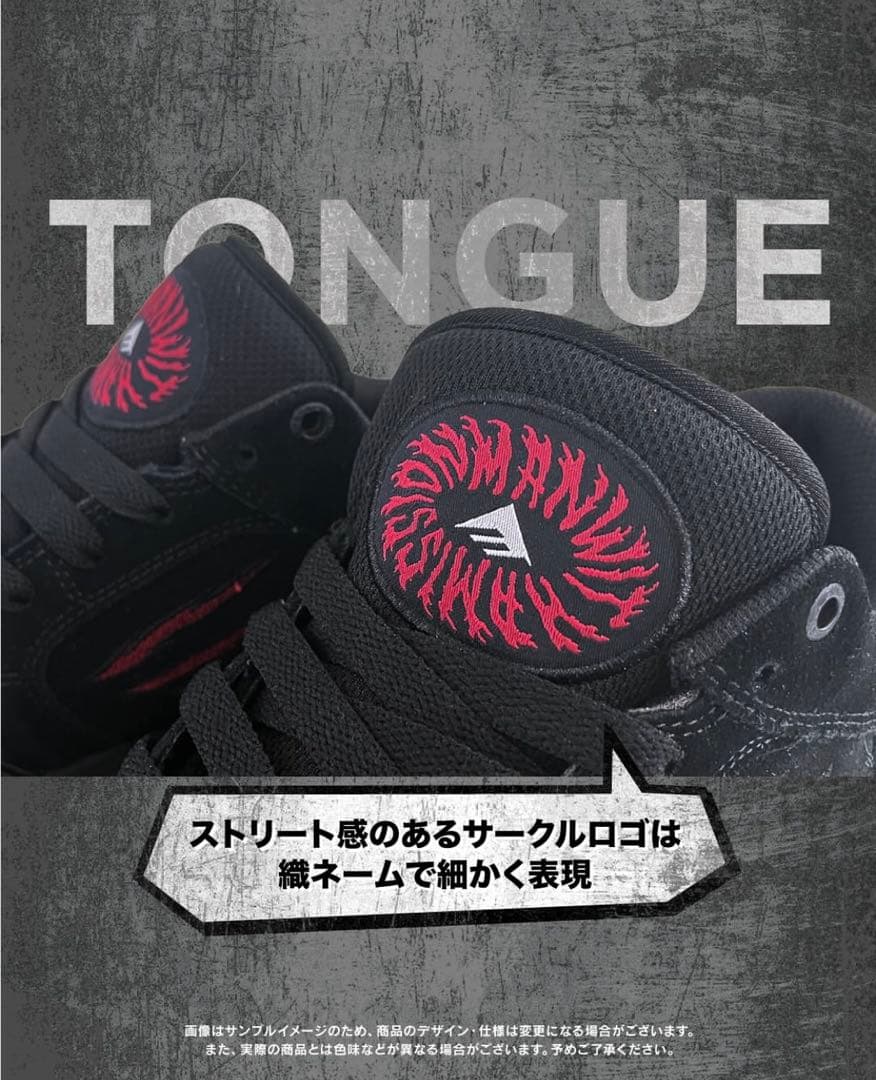 MAN WITH A MISSION マンウィズ Emeric コラボスニーカー